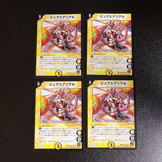 DM Pure Aerial Common, set of 4 1