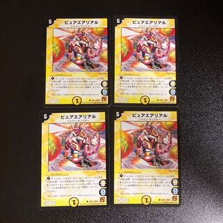 DM Pure Aerial Common, set of 4 3