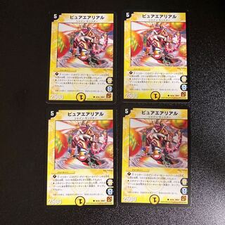 DM Pure Aerial Common, set of 4 5