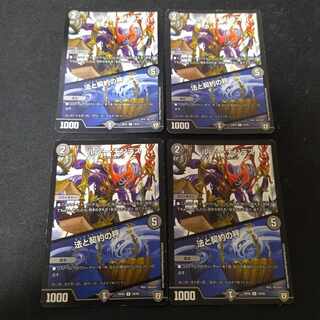 ROUSSEAU MONTES｜Law and Contract Scales R 19/93 4 sheets