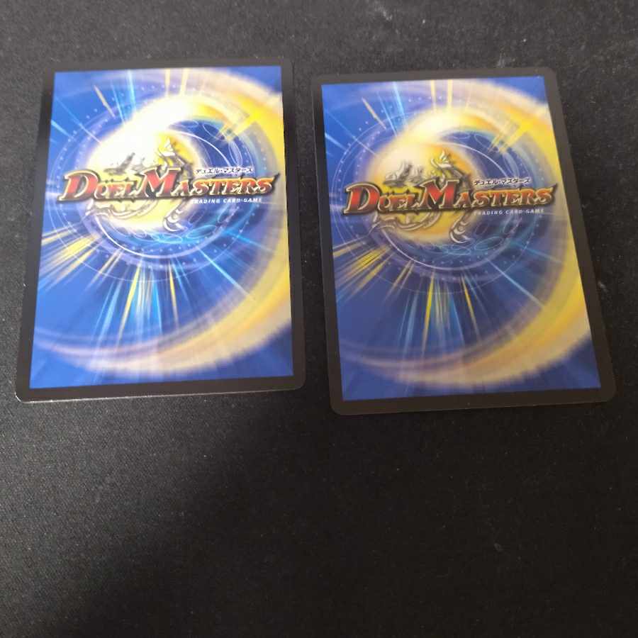 A little Kyawa Jyoragoro 153/? 2 sheets