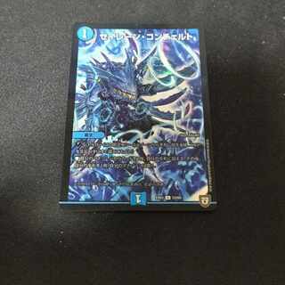 Siren Concerto U-foil 53/69