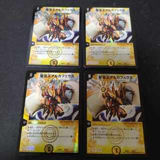 Alcaeus, King of the Holy Ghost 29/70 4 pieces