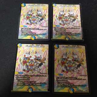 Doremidan's Light Soul Go! R 4 pieces