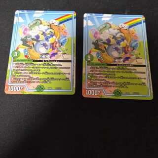 Prince 211/?????　2 sheets