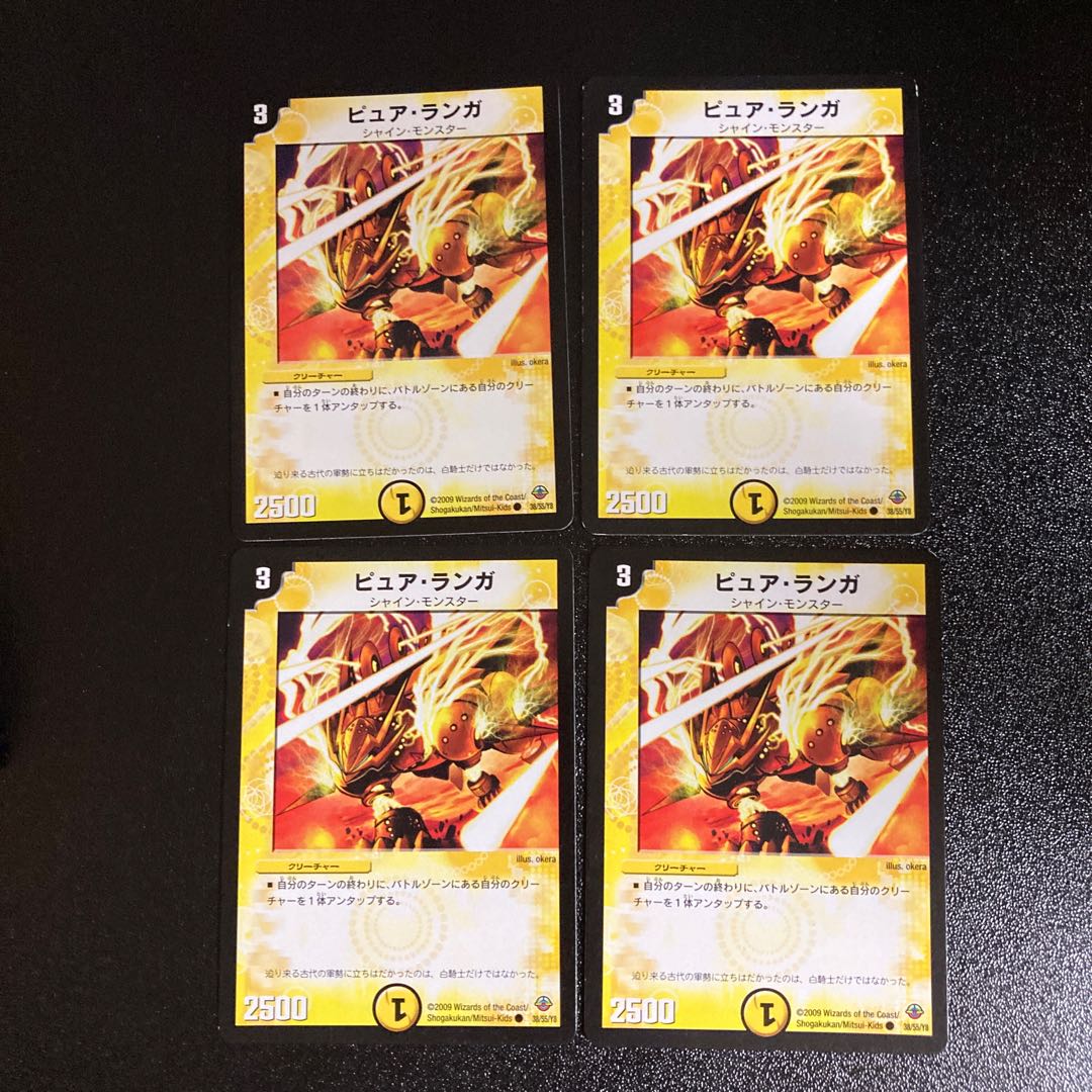 DM Pure Langa Common, set of 4 1