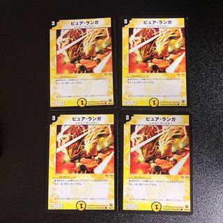 DM Pure Langa Common, set of 4 1