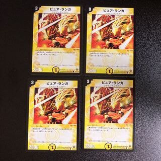 DM Pure Langa Common, set of 4, 3