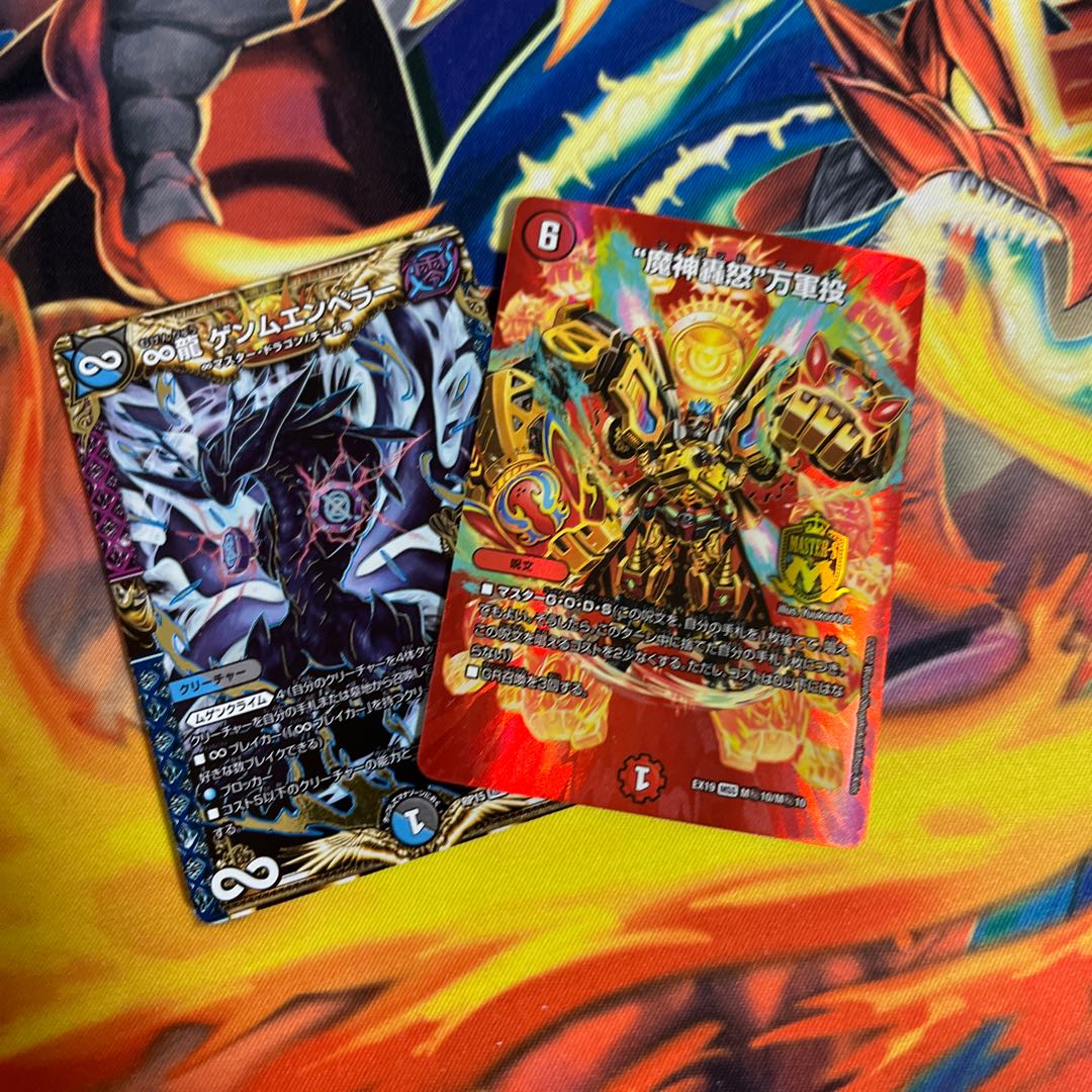 "Demon God Roaring in Fury" Mangyun Throwing MSS M(Secret)10/M(Secret)10 and Genm