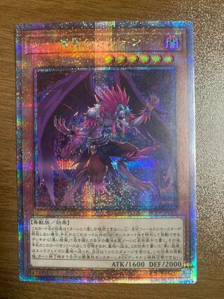 BF-毒風のシムーン QSE JP013 25th