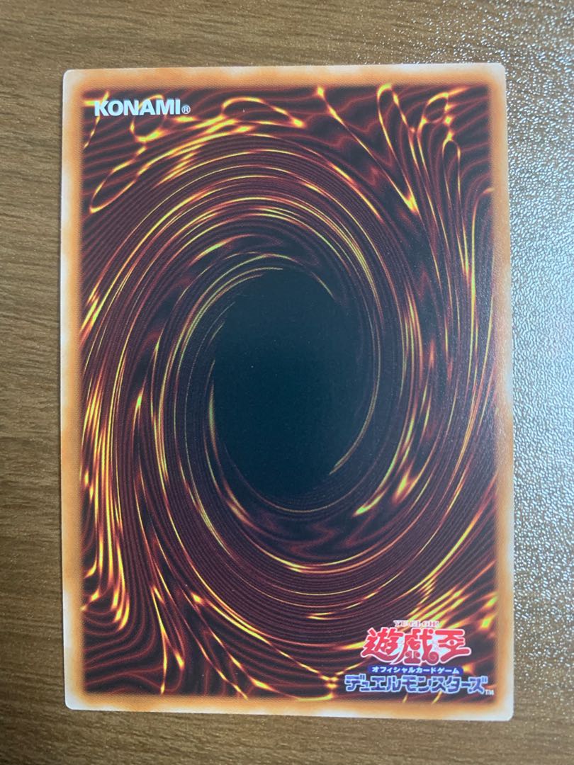 BF - Simoon of Poison Wind QSE JP013 25th