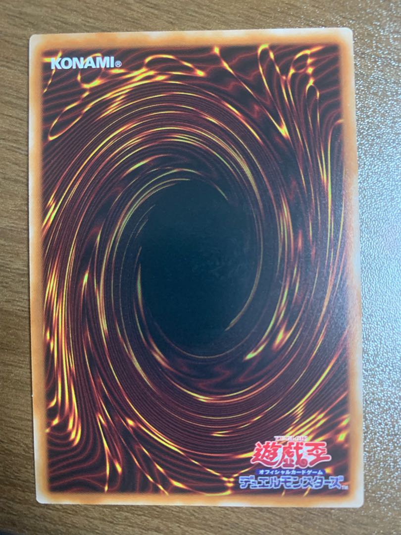 Artifact - Longinus QSE JP007 25th