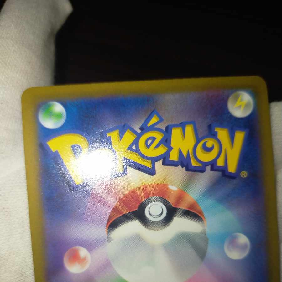 Pokemon Card Marnie's Pride sr