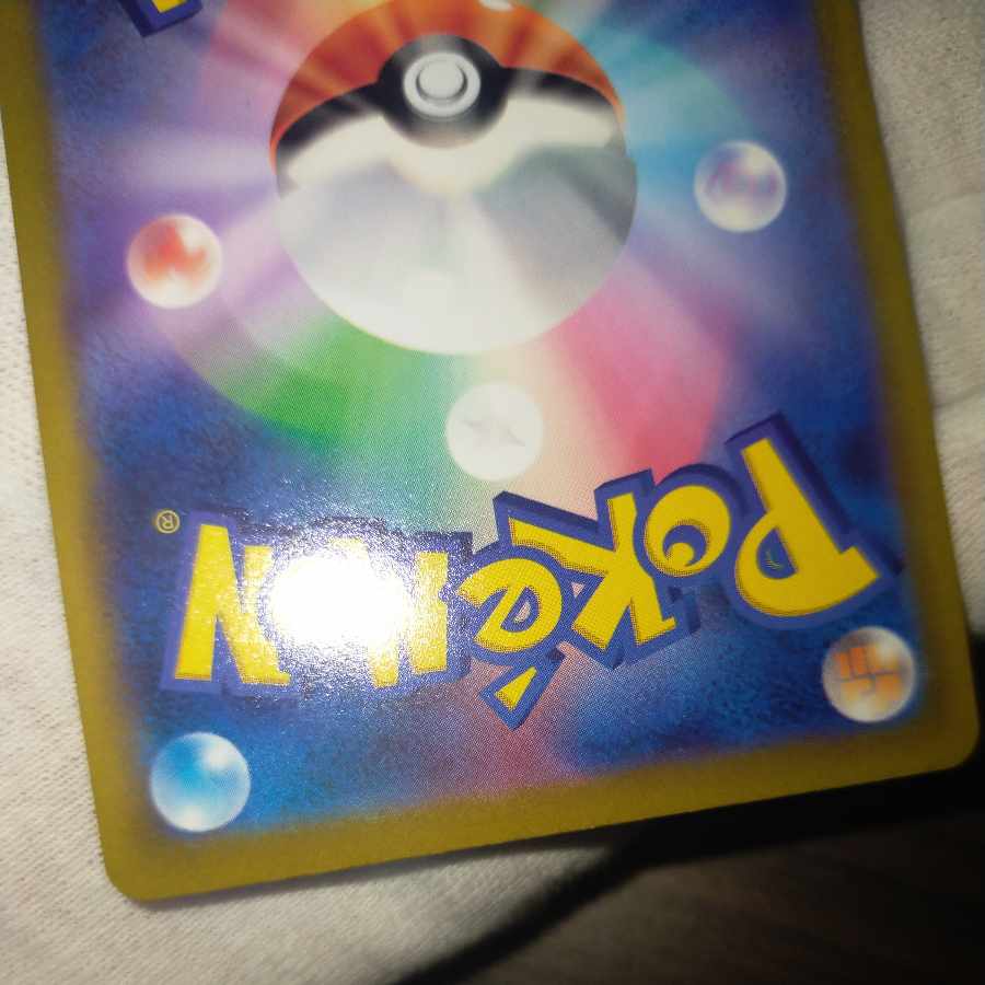 Pokemon Card Marnie's Pride sr