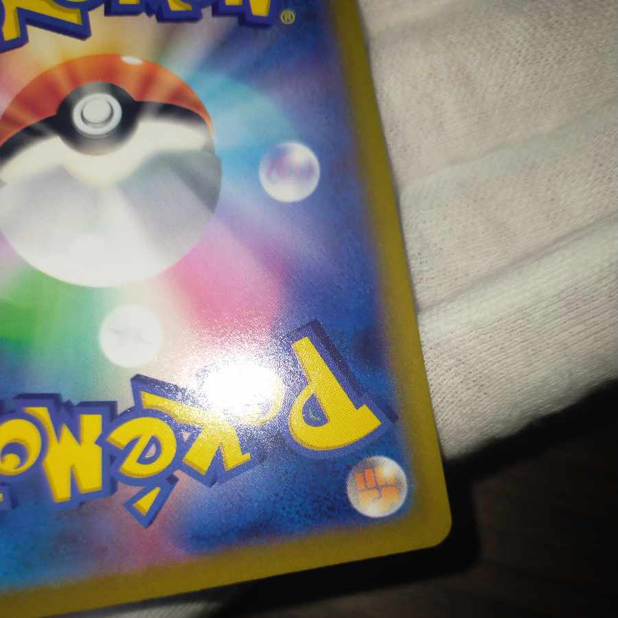 Pokemon Card Marnie's Pride sr