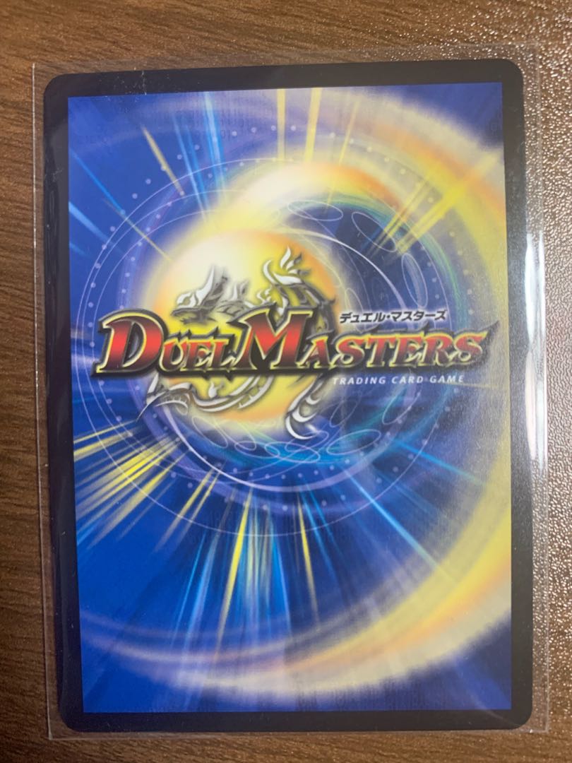 Kangoku Irido (20th Gold Treasure) SP1/SP6