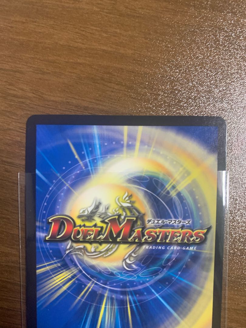 Kangoku Irido (20th Gold Treasure) SP1/SP6