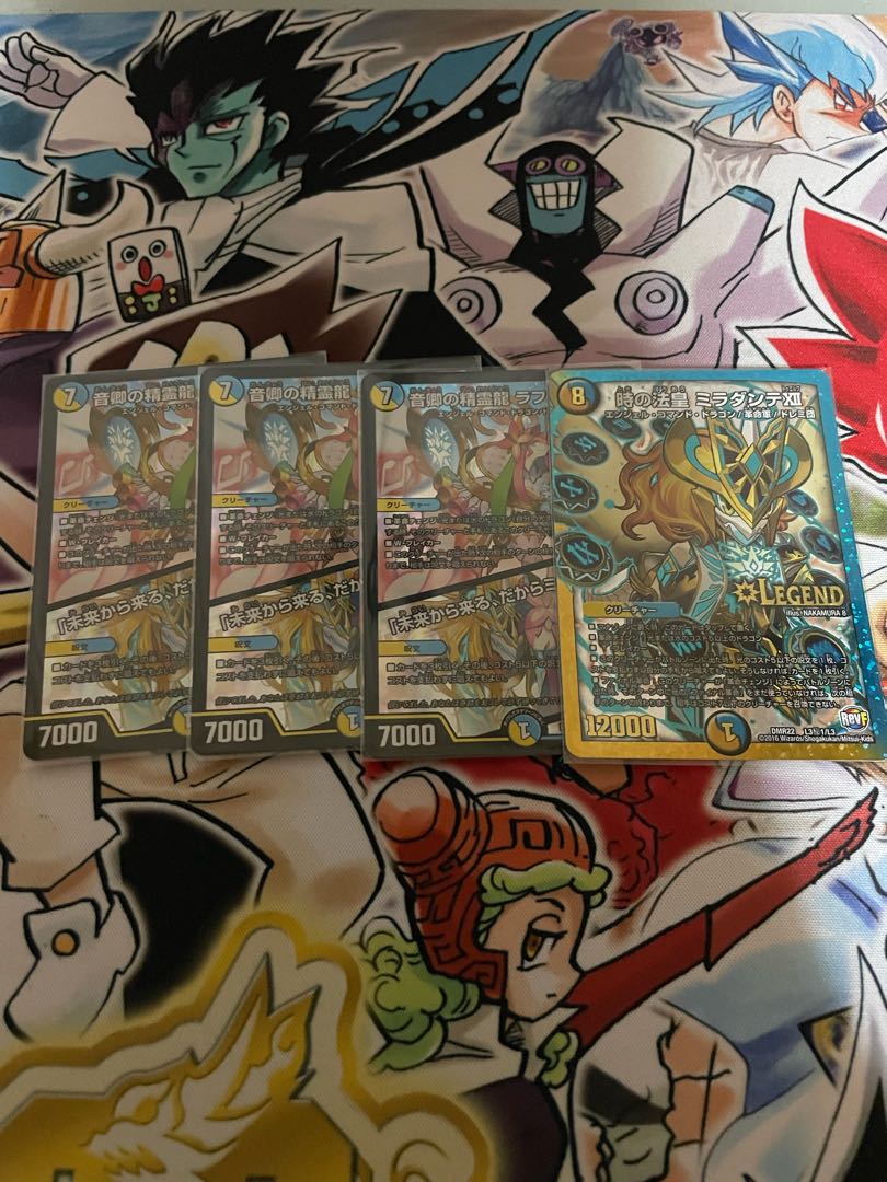 Rafleur Love, the Spirit Dragon of the Sound Lord｜"Coming from the Future, So Miracle" SR 20/138