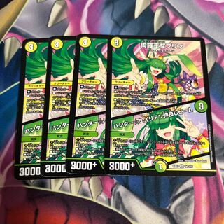 Kira Princess Jigglypuff｜Hunter☆Alien Friendship Beam U 54/110