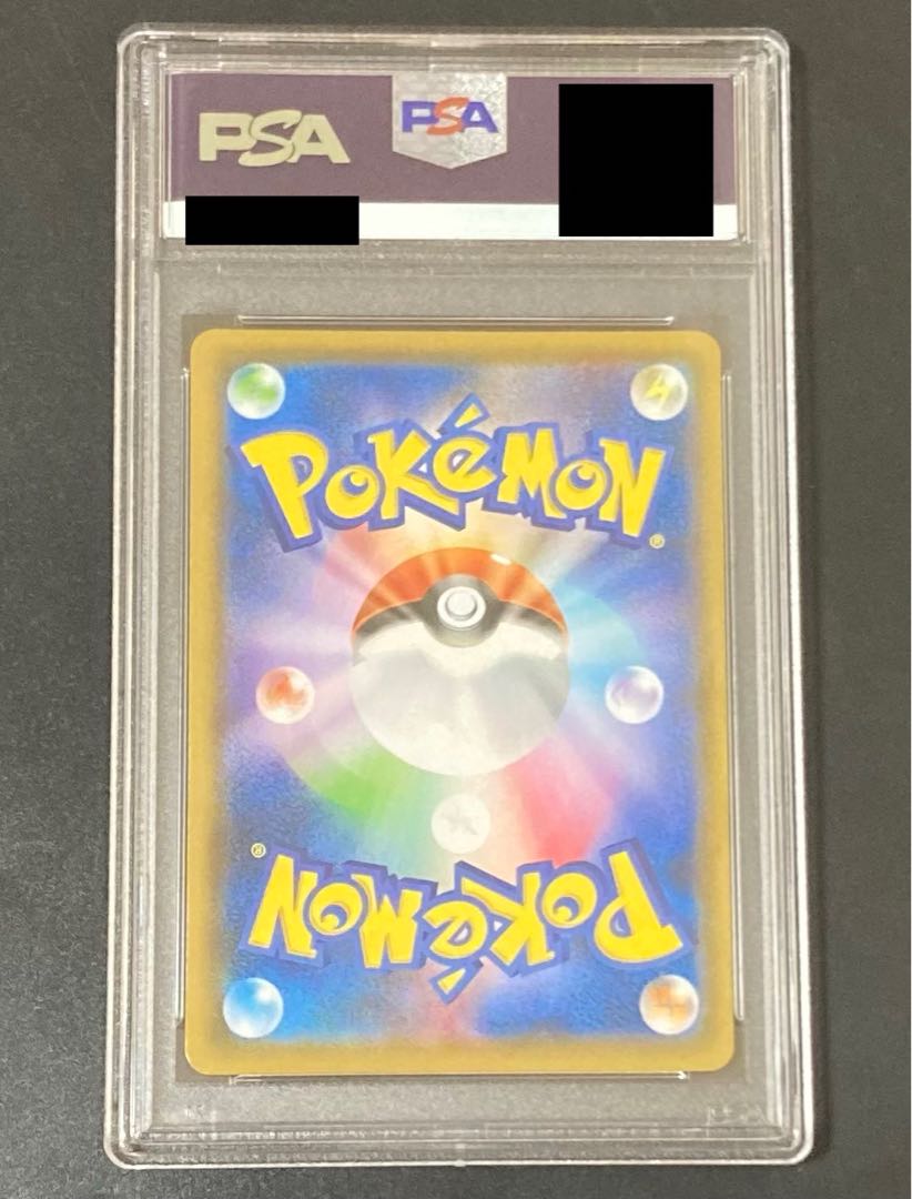PSA10 Schoolgirl SR Maten Perfect Pokémon Card