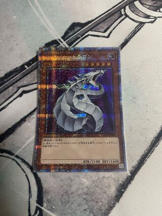 サイバー・ドラゴン プリズマティックシークレットレア JP012