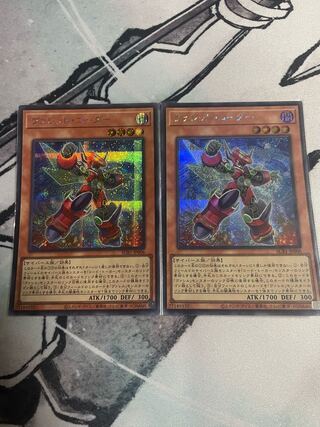 Valet Coder Secret Rare JP006 Set of 2