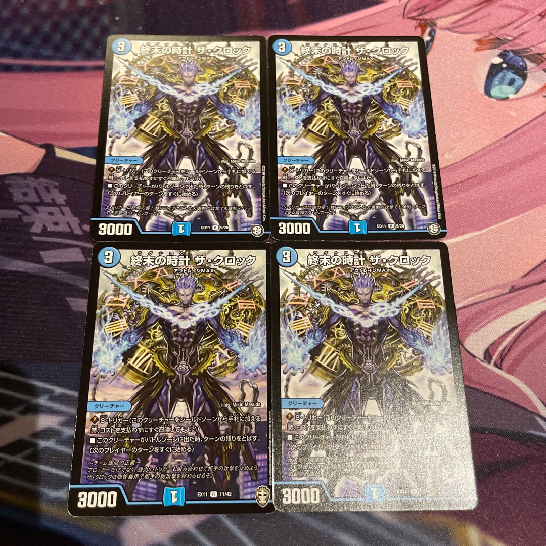 Armageddon Clock The Clock R 11/18