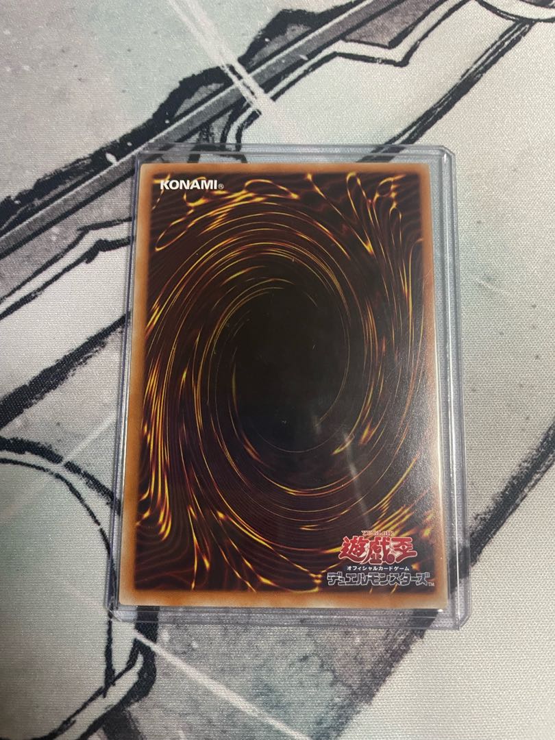 Varel End Dragon 20th Secret Rare JP045