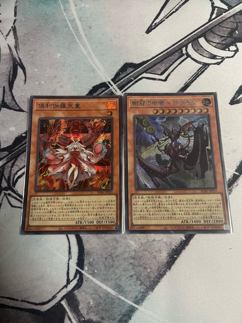 Jukan no Kou-tei Beargram & Kutsura Tendo Snubbull Secret Set