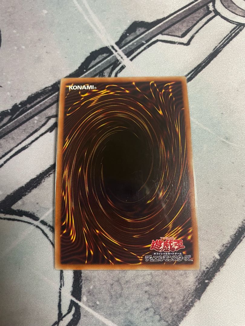 Possession Mounting - Laina (different illustration version) Prismatic Secret Rare JP033