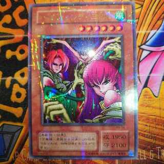 Her Cleffa Lady's Three Sisters 2nd Ulpala