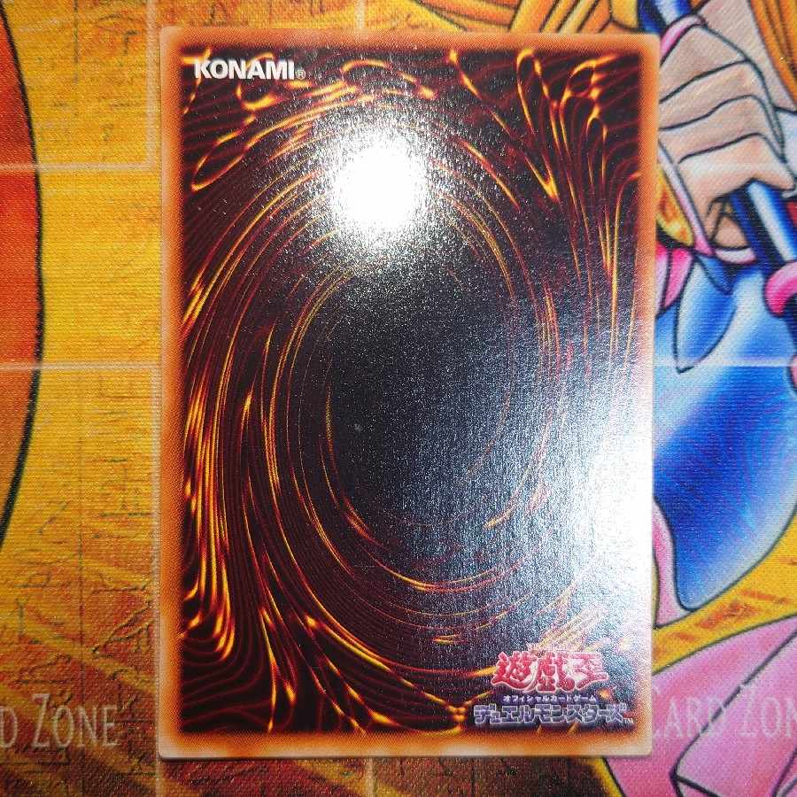 Her Cleffa Lady's Three Sisters 2nd Ulpala