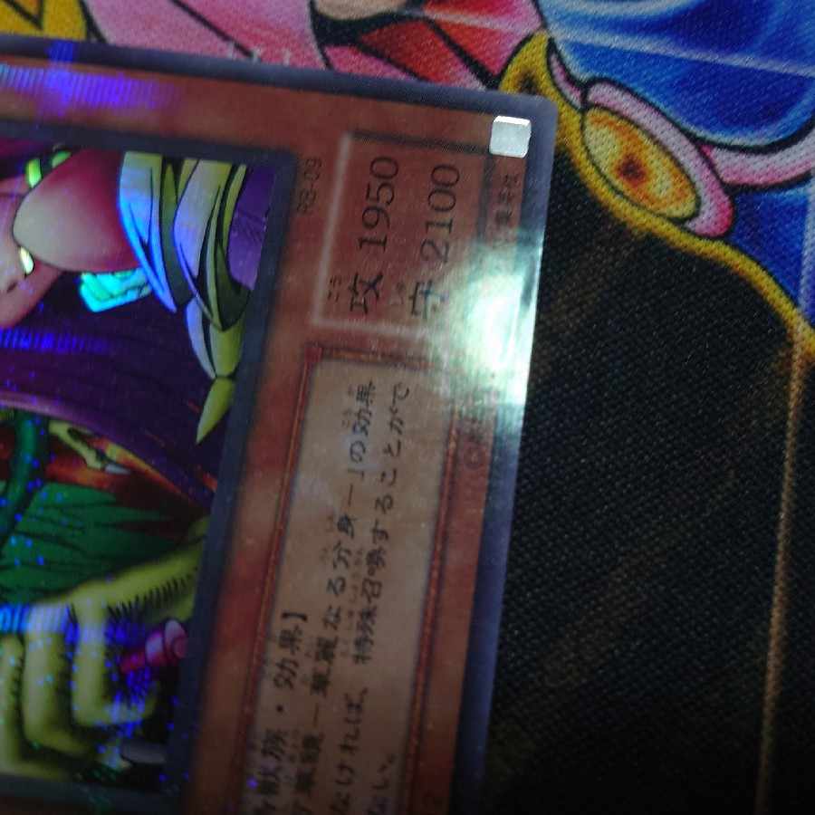 Her Cleffa Lady's Three Sisters 2nd Ulpala