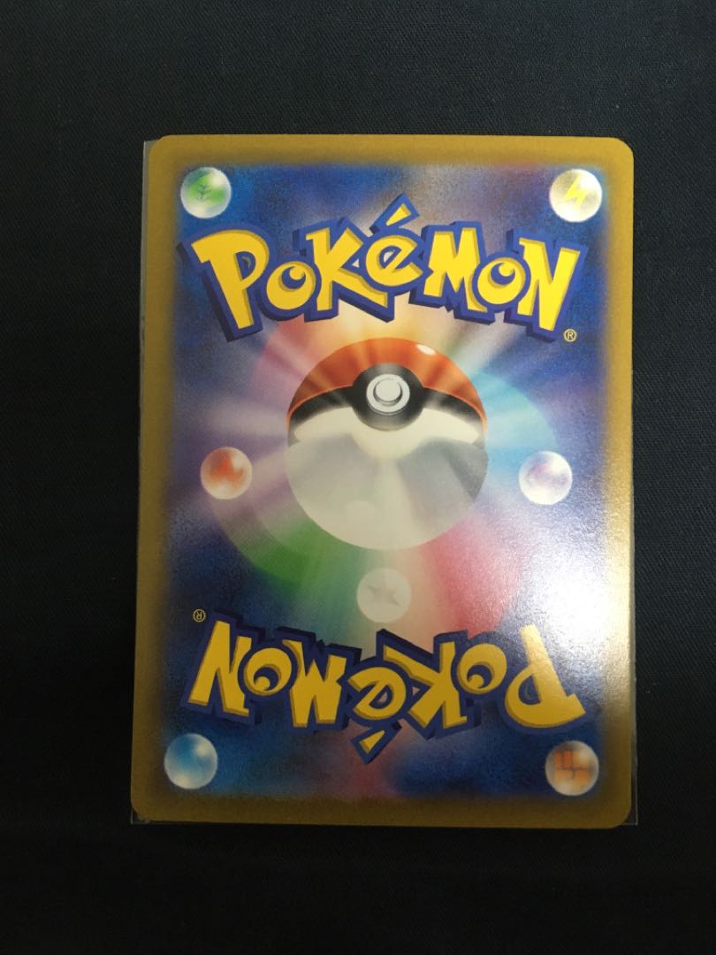 Yellowfin SAR 099/073