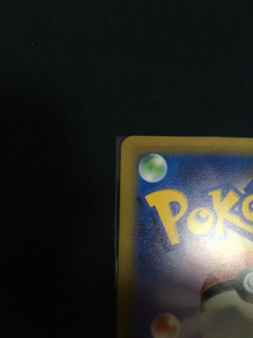 Yellowfin SAR 099/073