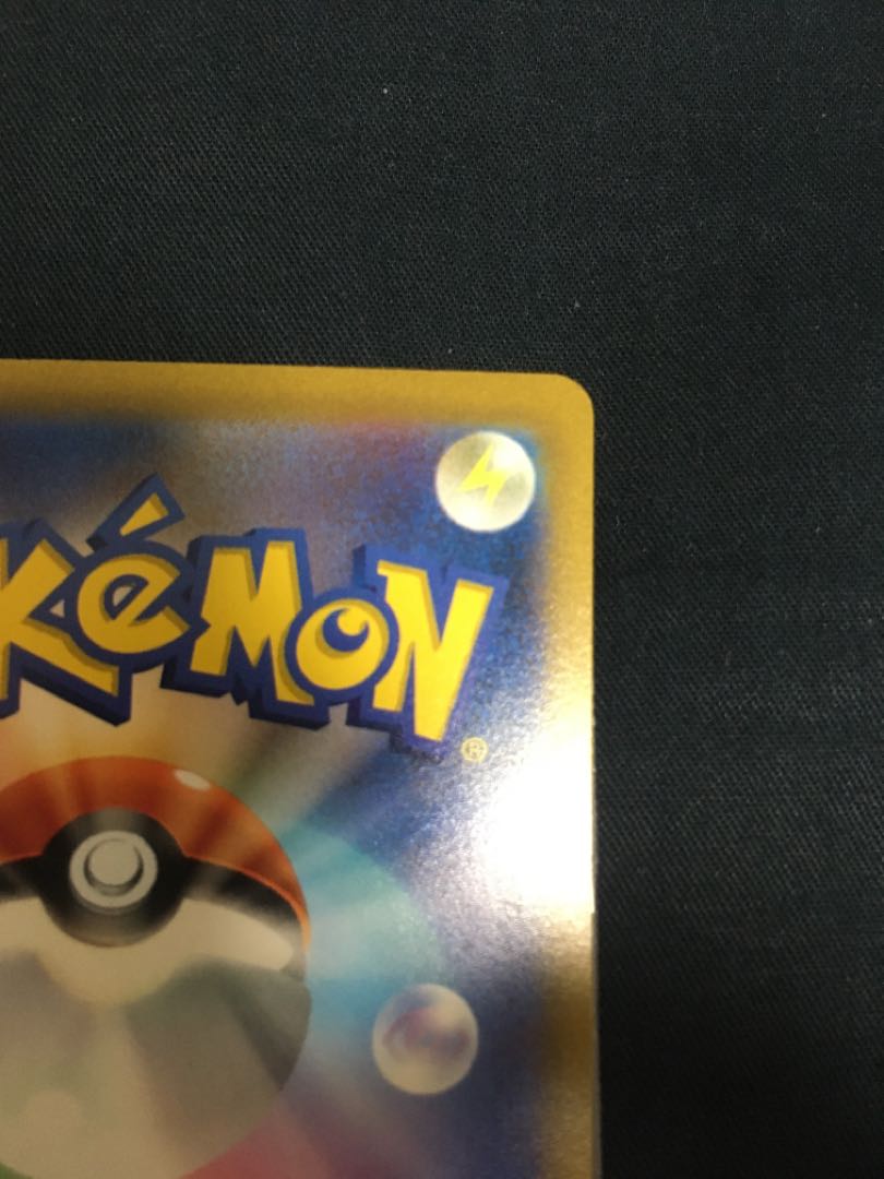 Yellowfin SAR 099/073