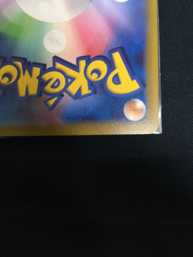 Yellowfin SAR 099/073