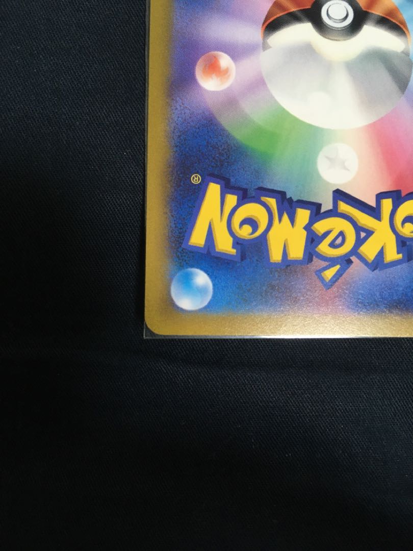 Yellowfin SAR 099/073