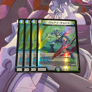 Disアイ・チョイス VR 14/75 ののの