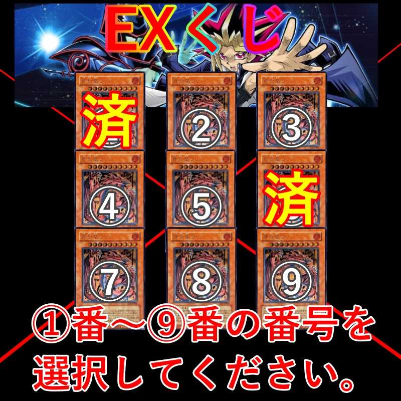★(10p only)★ Nothing exists but shiny things! Yu-Gi-Oh, Ori-Pa, 2 per pack! Low price 300yen, both of them are confirmed SR or higher! 2枚