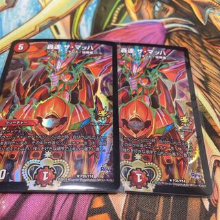 Roaring speed the Mach R-foil P35/Y14