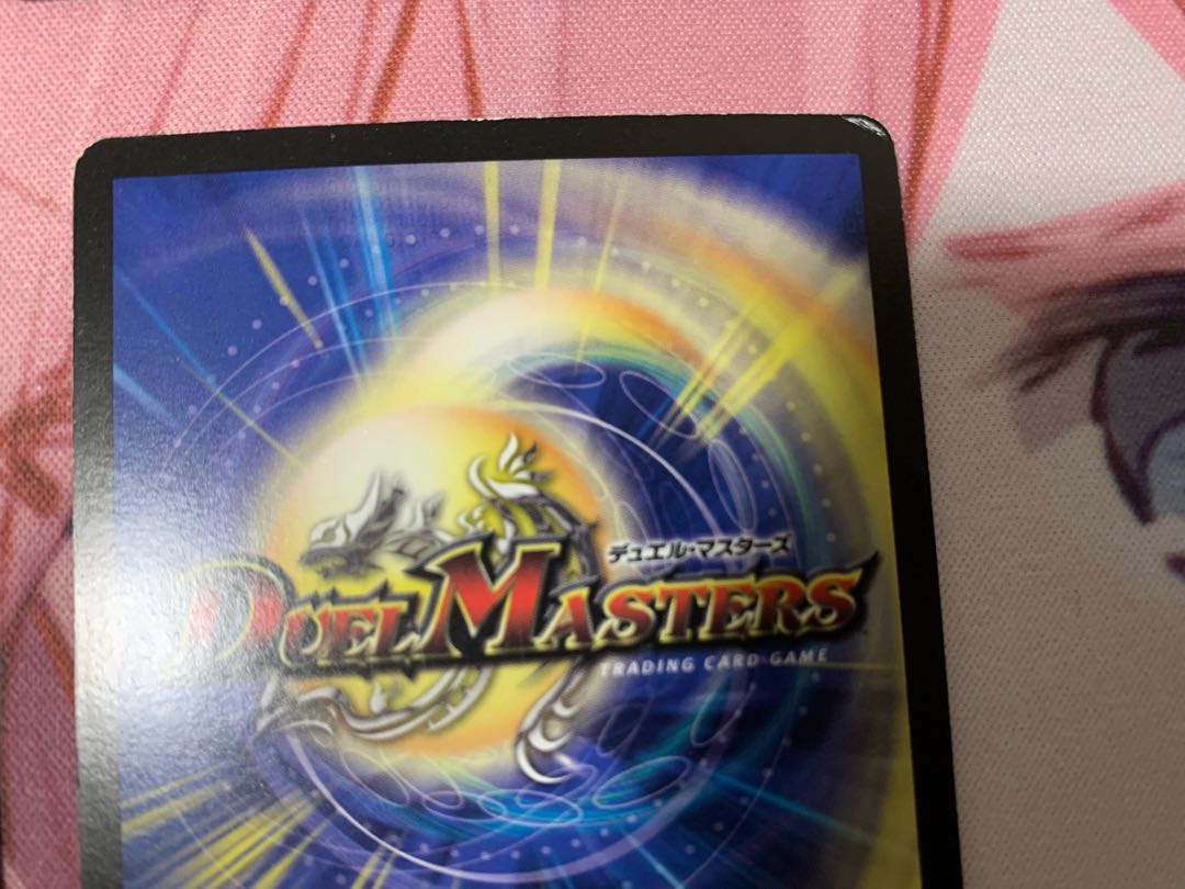 Electromagnetic Sealing Demon Lisia No & 2 Yobushi Fighting Dragon Samohan + 1 Disappear Watergate set