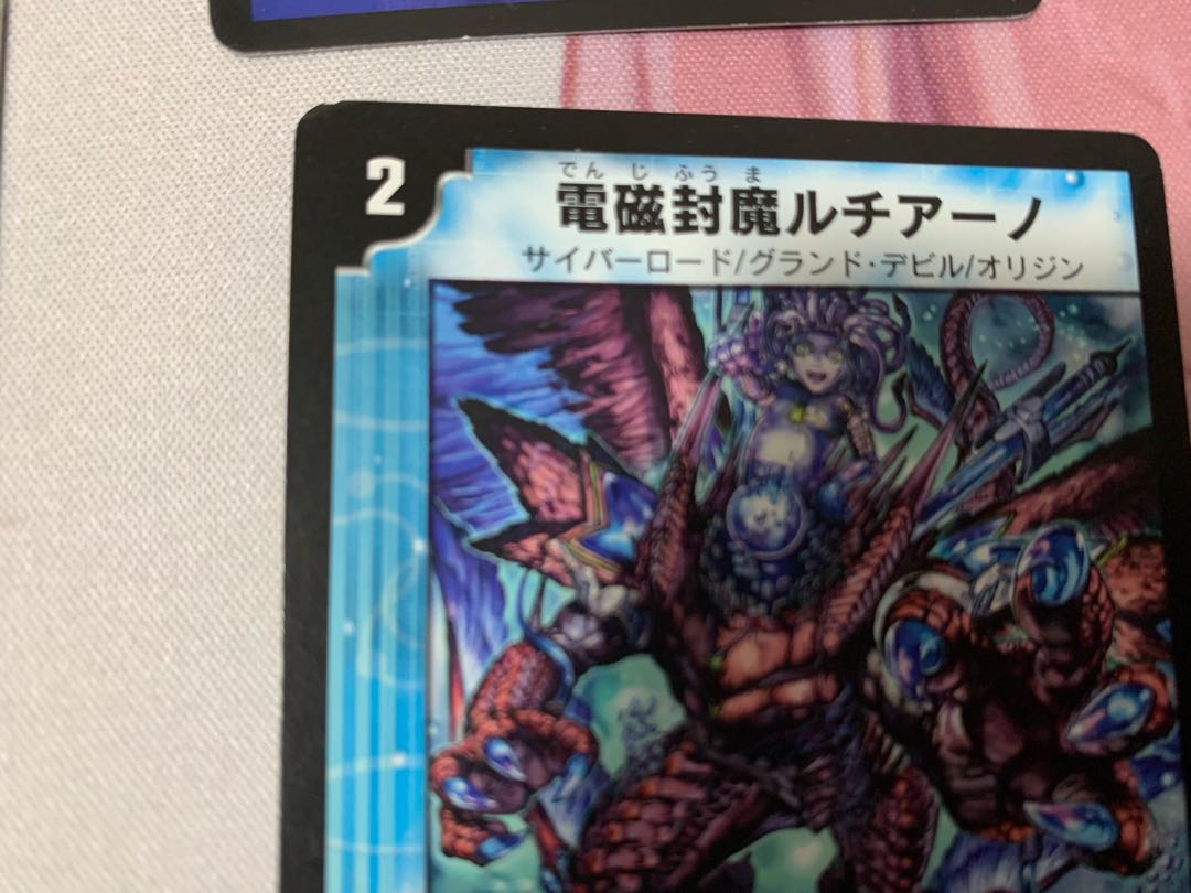 Electromagnetic Sealing Demon Lisia No & 2 Yobushi Fighting Dragon Samohan + 1 Disappear Watergate set