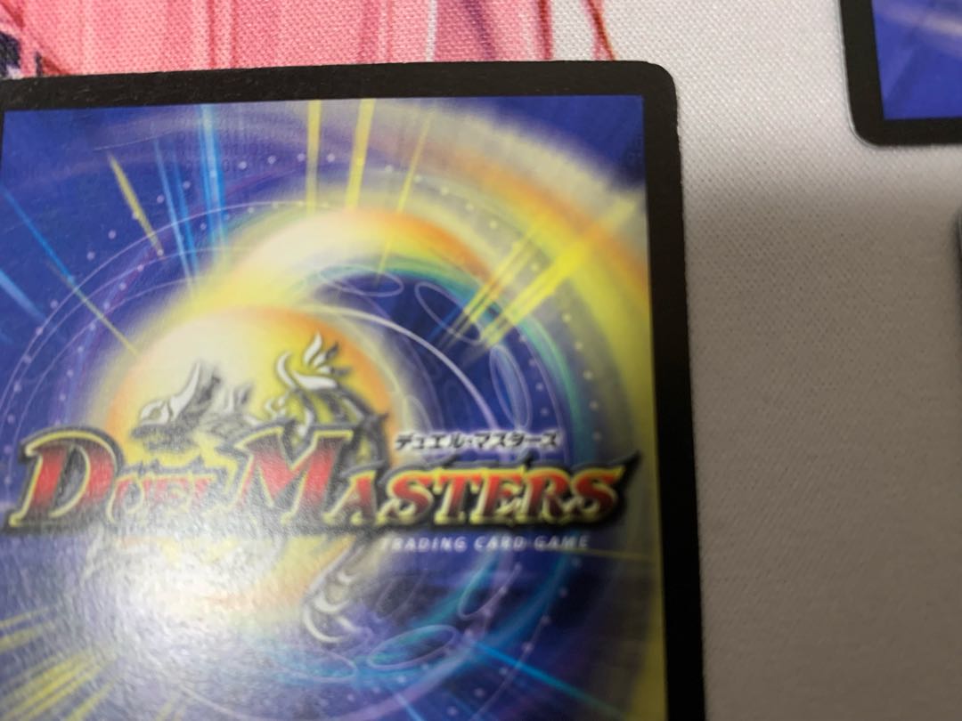 Electromagnetic Sealing Demon Lisia No & 2 Yobushi Fighting Dragon Samohan + 1 Disappear Watergate set