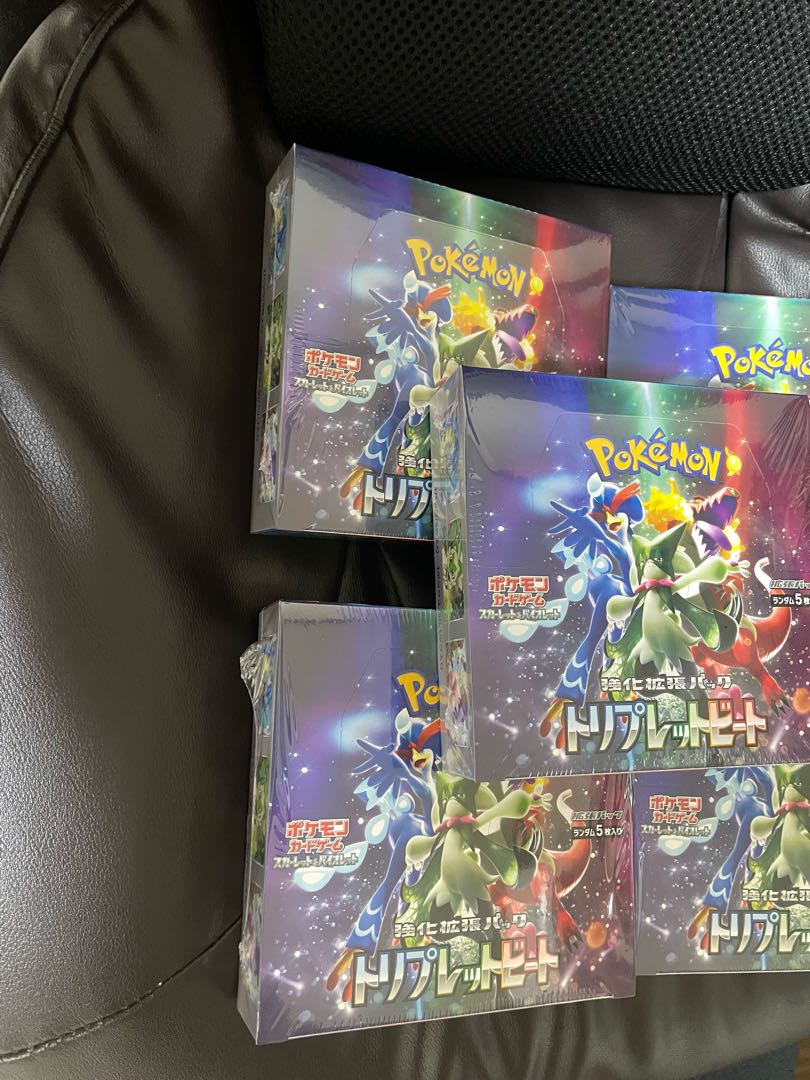 トリプレットビート　5箱　シュリンク付き