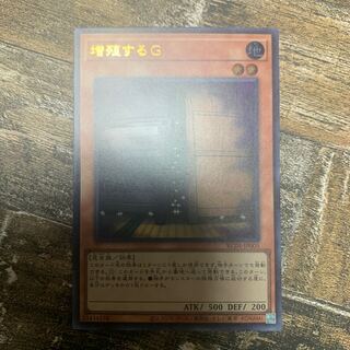 Maxx "C" Ultra Rare JP005