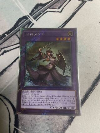 Elder Entity N'tss EXSE JP027