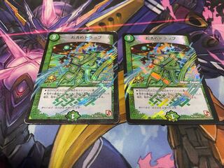 Lowest price Junk item Osei Trap (MODE CHANGE) R-foil P89/Y12