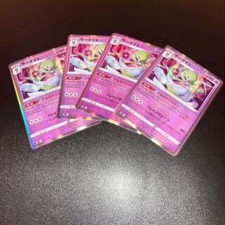 サーナイト(R仕様) 063/184