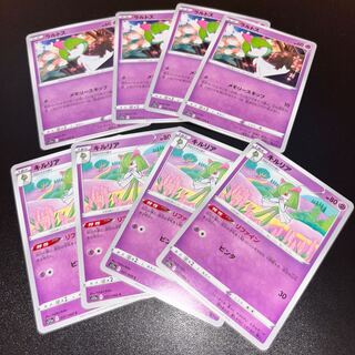 Kirlia C 037/068 1枚